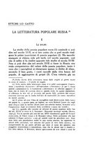 giornale/PUV0125268/1927/unico/00000389