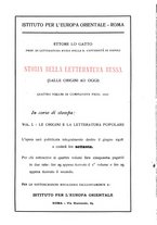 giornale/PUV0125268/1927/unico/00000484