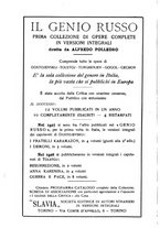 giornale/PUV0125268/1927/unico/00000656