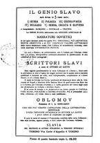 giornale/PUV0125268/1928/unico/00000552