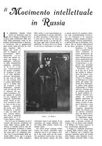 giornale/PUV0125392/1926/unico/00000073