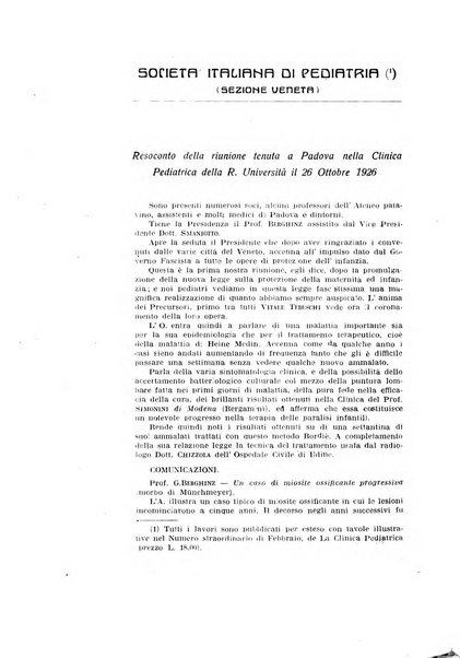 La pediatria pratica sezione pratica dell'archivio La clinica pediatrica