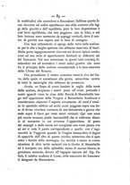 giornale/PUV0126631/1890/unico/00000107