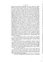 giornale/PUV0126631/1893/unico/00000044