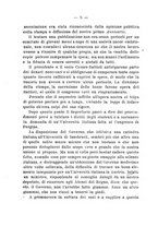 giornale/PUV0126652/1895-1896/unico/00000017