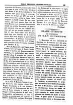 giornale/PUV0127114/1881-1882/unico/00000051