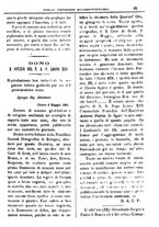 giornale/PUV0127114/1881-1882/unico/00000103