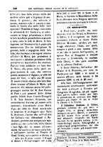 giornale/PUV0127114/1881-1882/unico/00000256