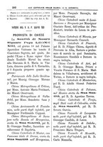 giornale/PUV0127114/1881-1882/unico/00000318