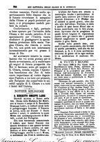 giornale/PUV0127114/1881-1882/unico/00000352