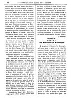 giornale/PUV0127114/1882-1883/unico/00000064