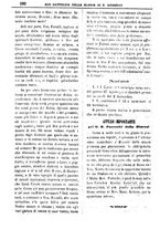 giornale/PUV0127114/1882-1883/unico/00000194