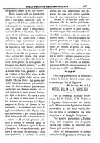 giornale/PUV0127114/1882-1883/unico/00000343