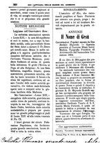 giornale/PUV0127114/1884-1885/unico/00000368