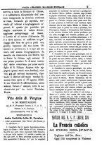 giornale/PUV0127114/1885-1886/unico/00000009