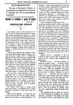 giornale/PUV0127114/1885-1886/unico/00000011