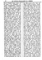 giornale/PUV0127114/1885-1886/unico/00000014