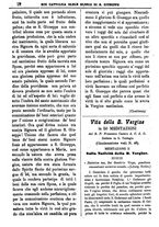 giornale/PUV0127114/1885-1886/unico/00000016