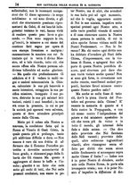 giornale/PUV0127114/1885-1886/unico/00000018