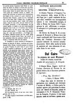 giornale/PUV0127114/1885-1886/unico/00000025