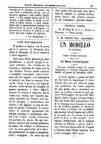 giornale/PUV0127114/1885-1886/unico/00000027