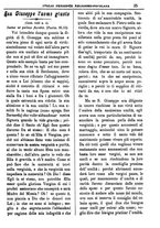 giornale/PUV0127114/1885-1886/unico/00000039