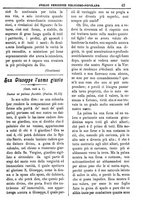 giornale/PUV0127114/1885-1886/unico/00000047
