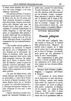 giornale/PUV0127114/1885-1886/unico/00000051