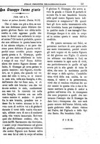 giornale/PUV0127114/1885-1886/unico/00000063