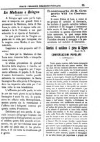 giornale/PUV0127114/1885-1886/unico/00000099