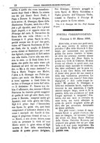 giornale/PUV0127114/1886/unico/00000008