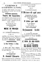 giornale/PUV0127114/1886/unico/00000011