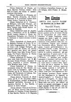giornale/PUV0127114/1886/unico/00000032