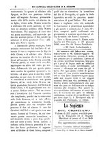 giornale/PUV0127114/1887/unico/00000012