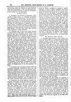 giornale/PUV0127114/1887/unico/00000018