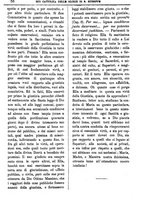 giornale/PUV0127114/1887/unico/00000062