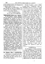 giornale/PUV0127114/1887/unico/00000202