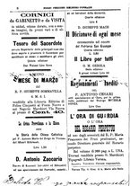 giornale/PUV0127114/1888/unico/00000012