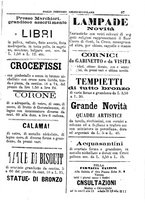 giornale/PUV0127114/1888/unico/00000083