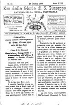 giornale/PUV0127114/1888/unico/00000117