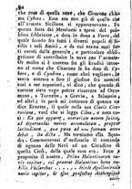 giornale/PUV0127298/1795/V.25-30/00000208