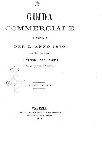 Guida del commercio e dell'industria di Venezia