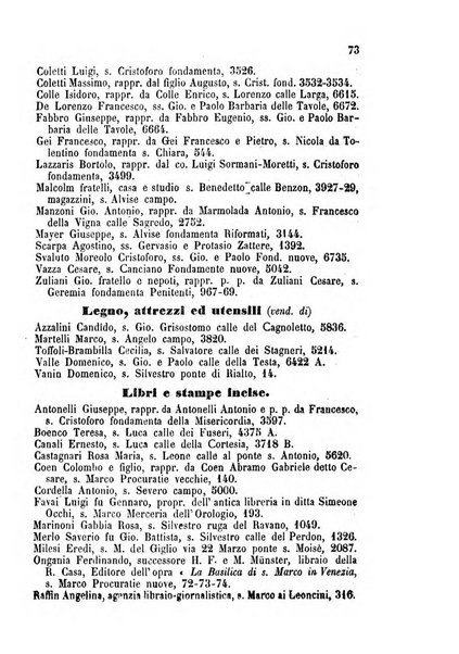 Guida del commercio e dell'industria di Venezia