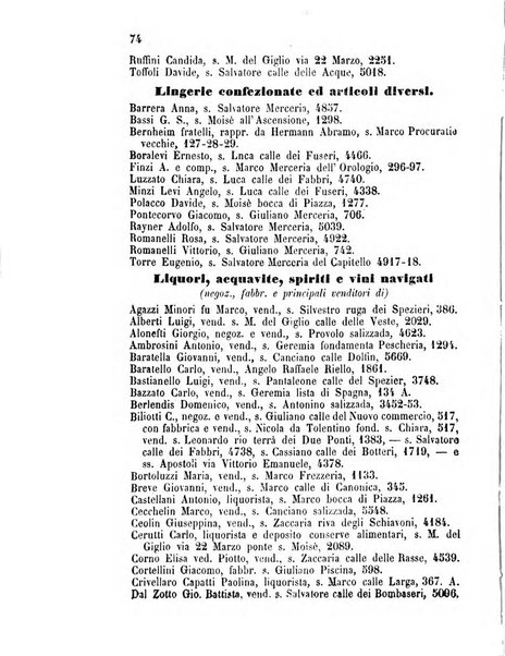 Guida del commercio e dell'industria di Venezia