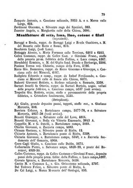 Guida del commercio e dell'industria di Venezia