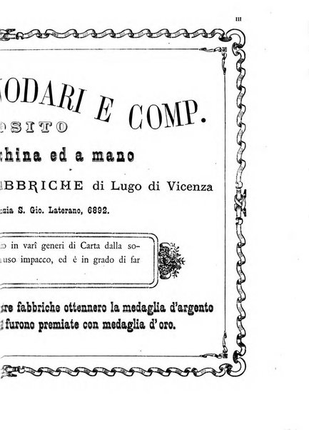 Guida del commercio e dell'industria di Venezia