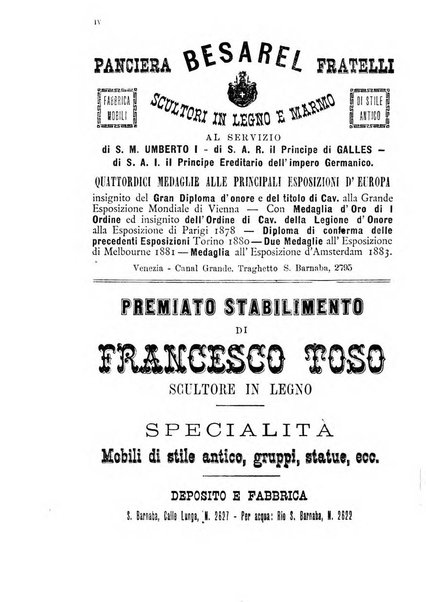 Guida del commercio e dell'industria di Venezia