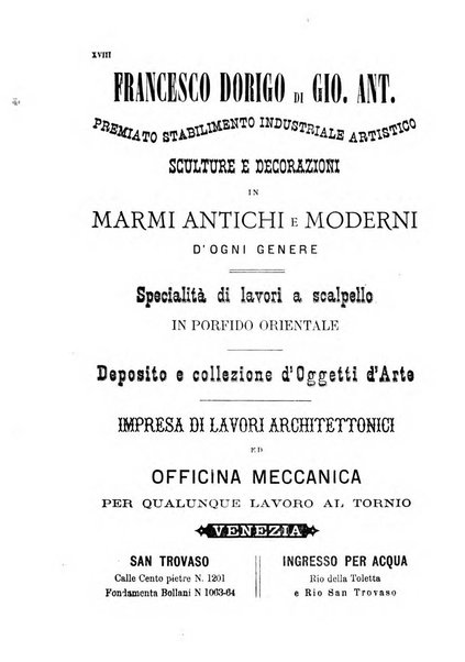 Guida del commercio e dell'industria di Venezia