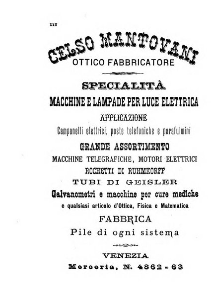 Guida del commercio e dell'industria di Venezia