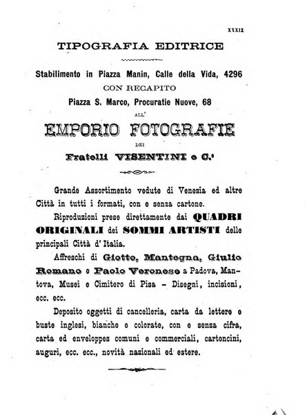 Guida del commercio e dell'industria di Venezia